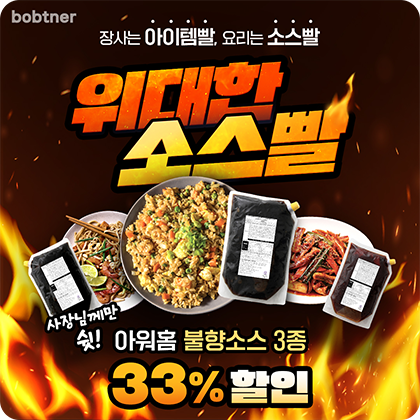 광고 소재 데이터 이미지 dataRow1-8
